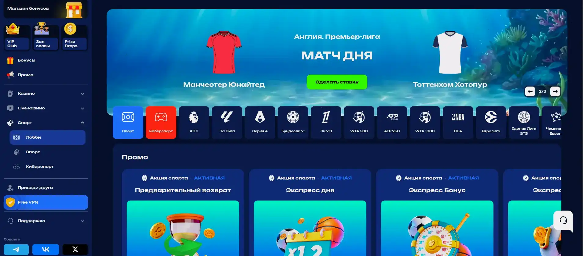 Инфо о казино Бип Бип